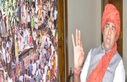 sangeet som