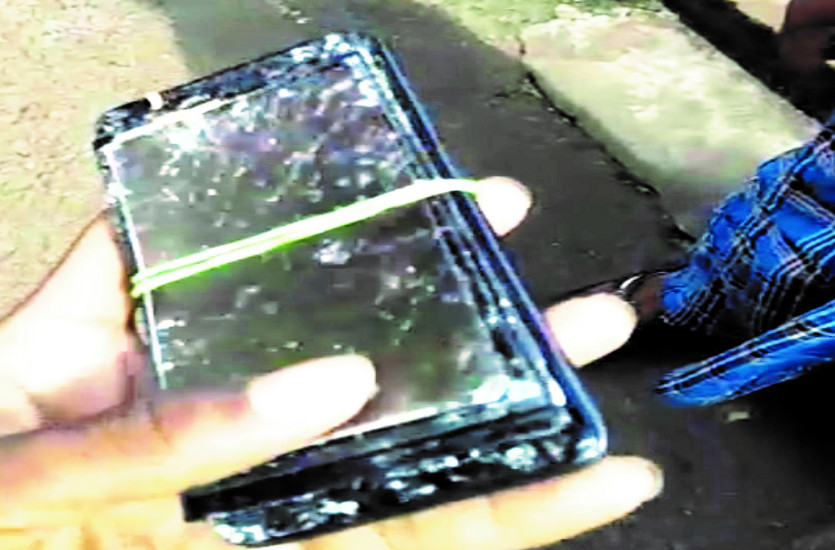 मोबाइल अचानक पटाखे की तरह फट गया