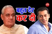 atal 