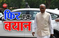 Digvijay Singh