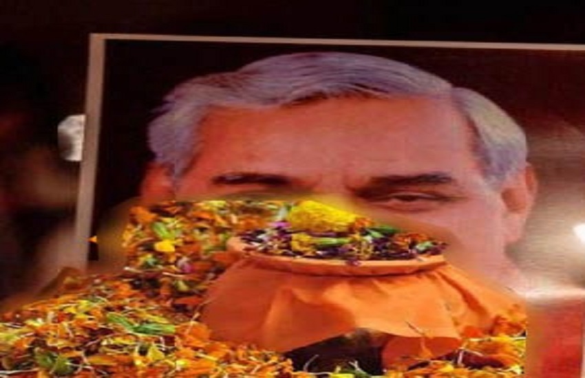 Atal Bihari Vajpayee asthi kalash yatra