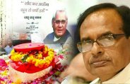 asthi kalesh yatra