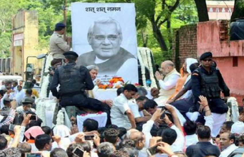 atal bihari