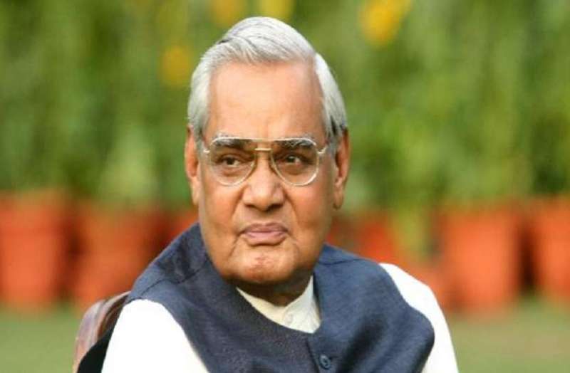 atal bihari vajpayee ji