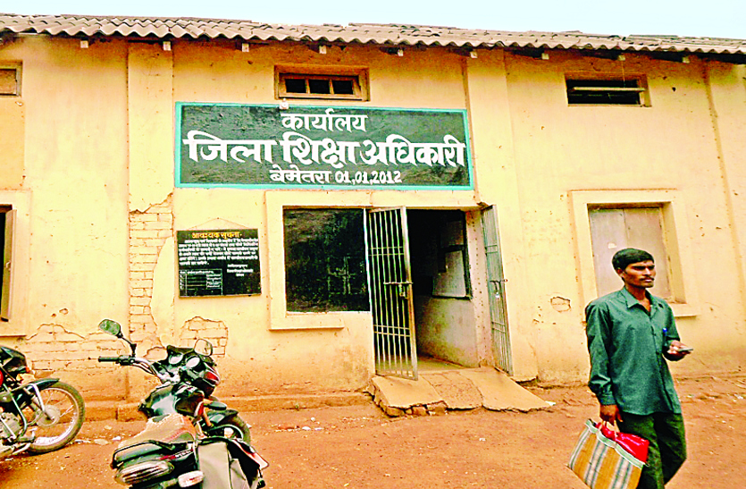 Bemetara Breaking news, Bemetara Education news, Education quality campaign