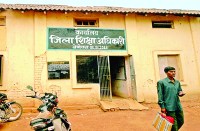 Bemetara Breaking news, Bemetara Education news, Education quality campaign