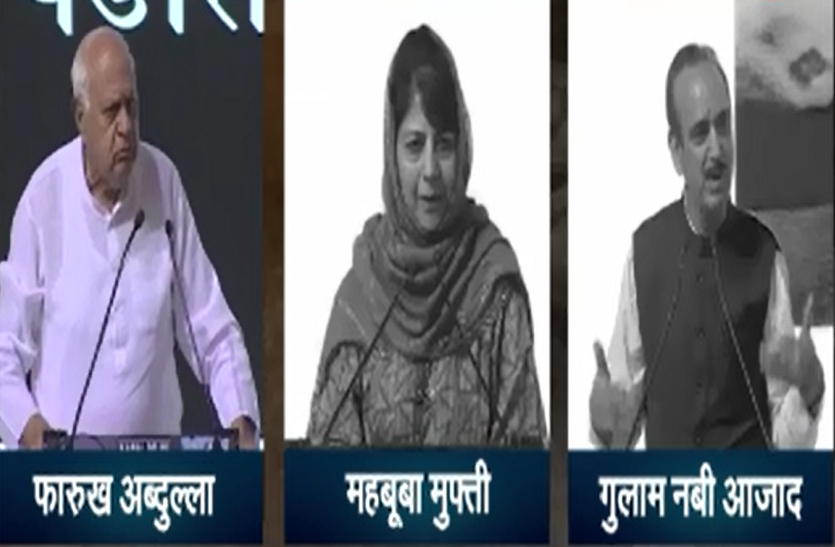 फारूख अब्बदुल्ला ने याद किया पूर्व प्रधानमंत्री अटल बिहारी वाजपेयी को