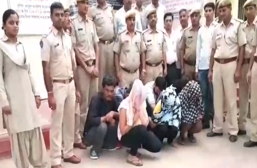 deh vyapar aaropi