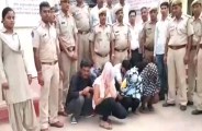 deh vyapar aaropi