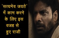 manoj bajpayee tell the truth behind satyamev jayate movie casting