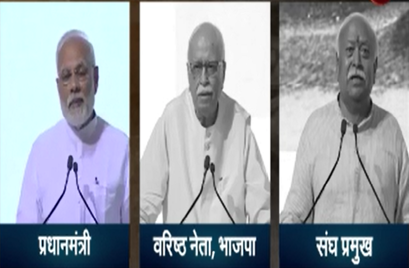 अटलजी की श्रद्धांजलि सभा में पीएम का भाषण