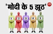 modi