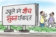 patrika