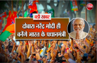 narendra modi kundli 