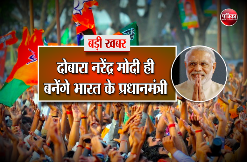 narendra modi kundli