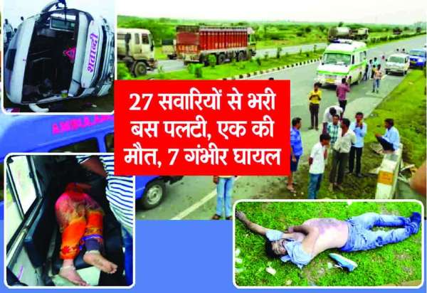 Rajsamand,Rajsamand local news,rajsamand latest news,rajsamand news in hindi,rajsamand latest hindi news,Latest News rajsamand,Latest hindi news rajsamand,Crime News rajsamand,