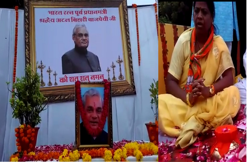 atalji's ashes reach Ajmer, CM to do rituals