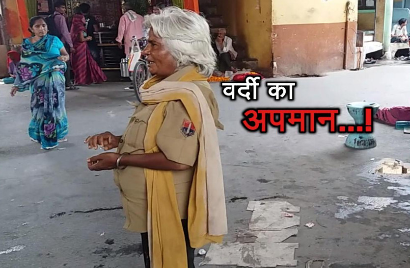 woman begging with police uniform on, thus insulting the profession