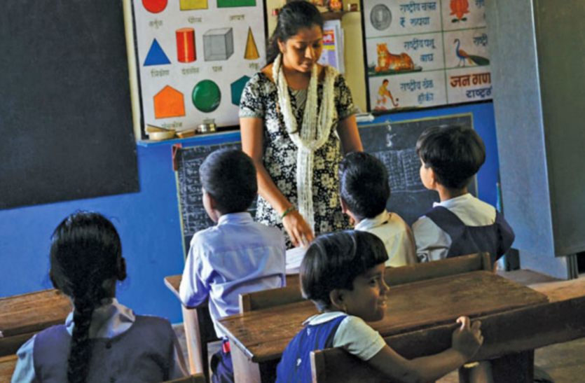 chance-to-become-a-teacher-in-goa
