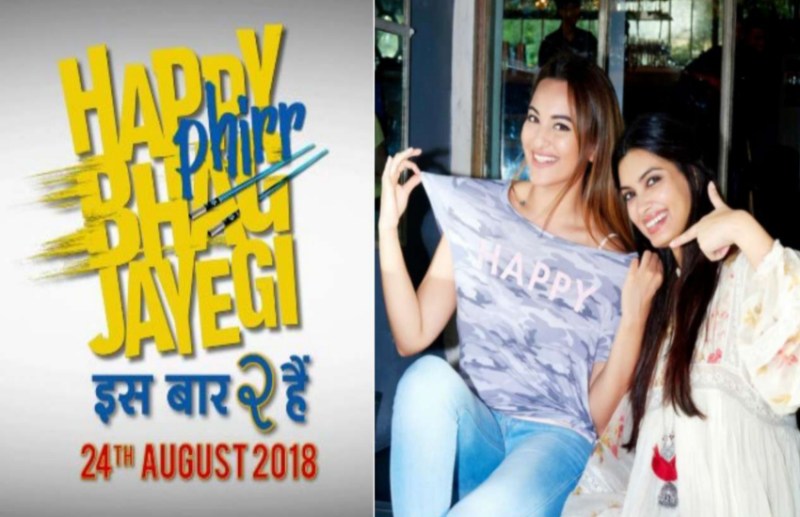 HAPPY PHIRR BHAG JAYEGI