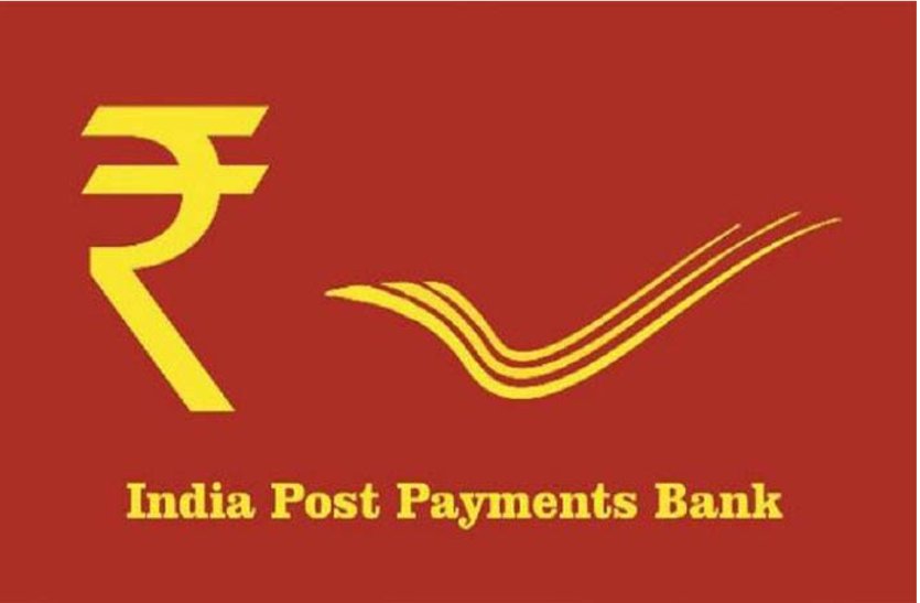 postal payment