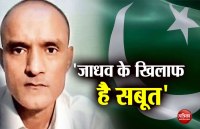 jadhav 