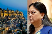cm raje