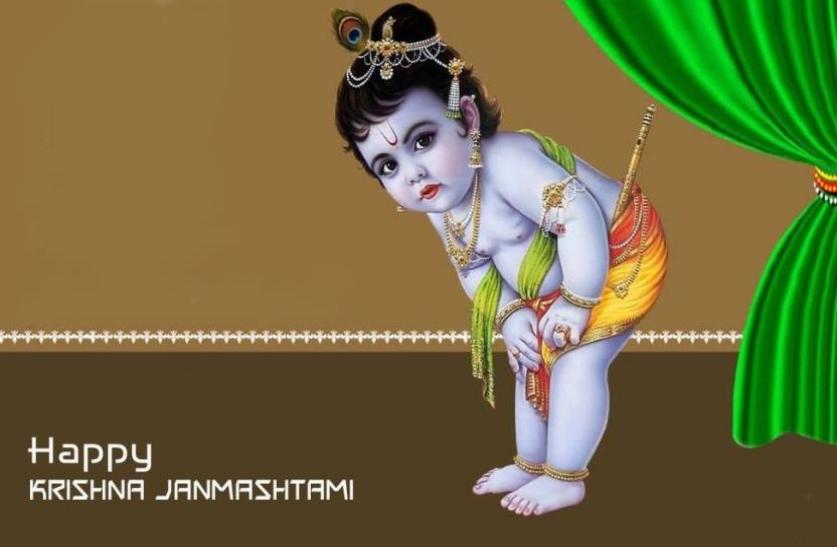 Krishna Janmashtami 2018