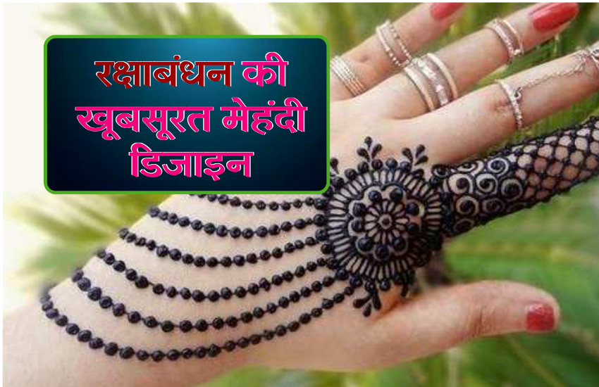 बेहद आकर्षक हैं ये ब्रेसलेट मेहंदी डिज़ाइन, ज़रूर आजमाएं: Bracelet Mehndi  Design - Grehlakshmi