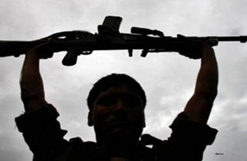 maoist leader surrender