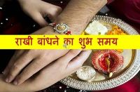 Rakhi Fetival 2018 Muharat