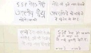 meerut