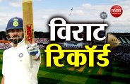 virat 