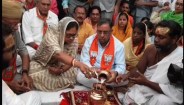 cm raje Bone immersion of former pm atal bihari vajpayee