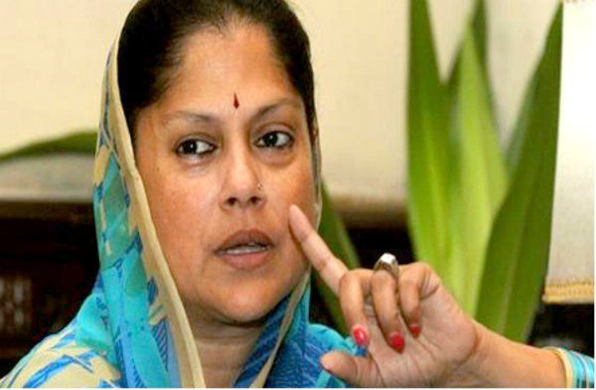 Yashodhara Raje