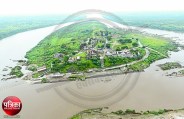 banswara