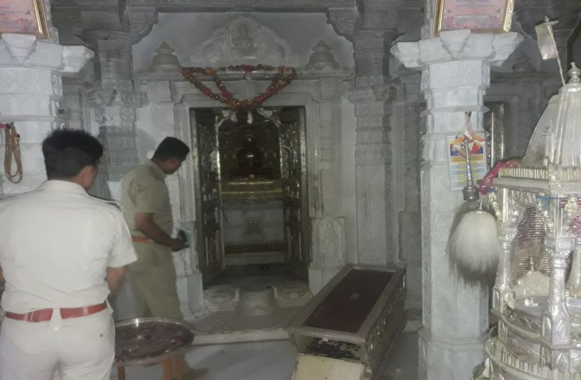 sirohi