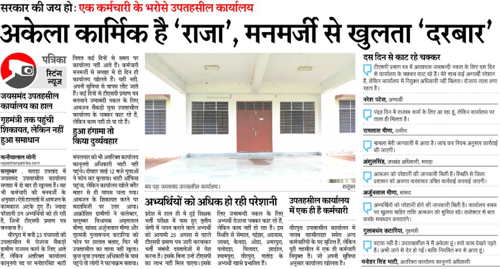 personnel changed, issusing of certificates started