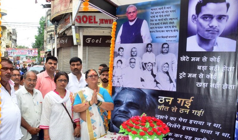 atal bihari vajpayee asthi kalash yatra in kanpur