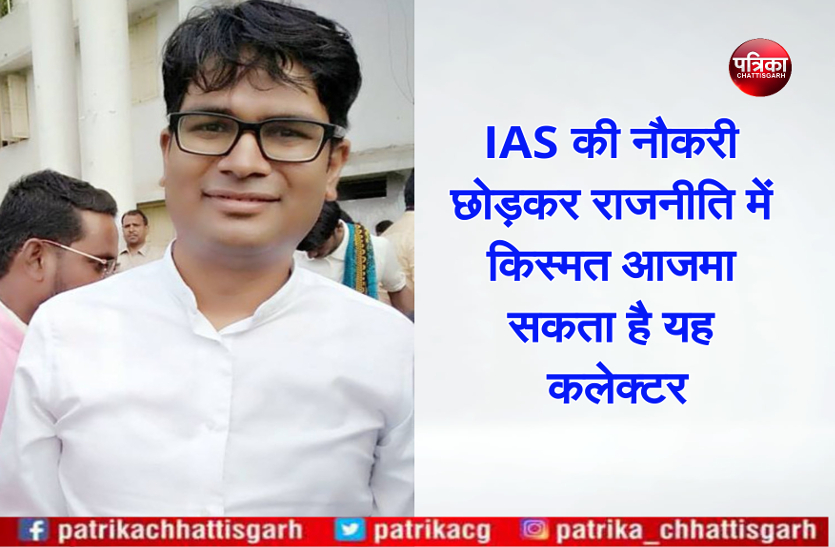 IAS OP Chaudhary