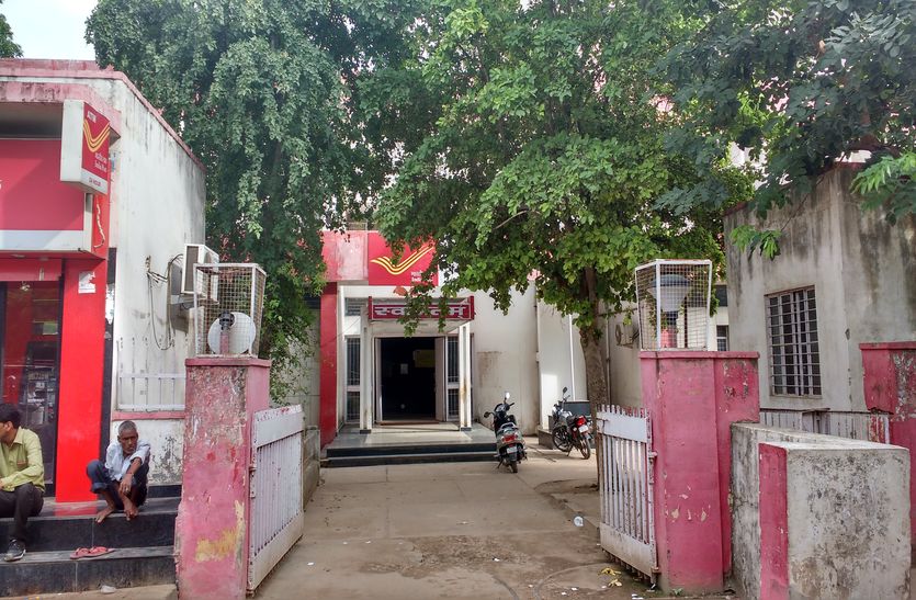 patrika