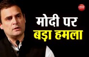 rahul