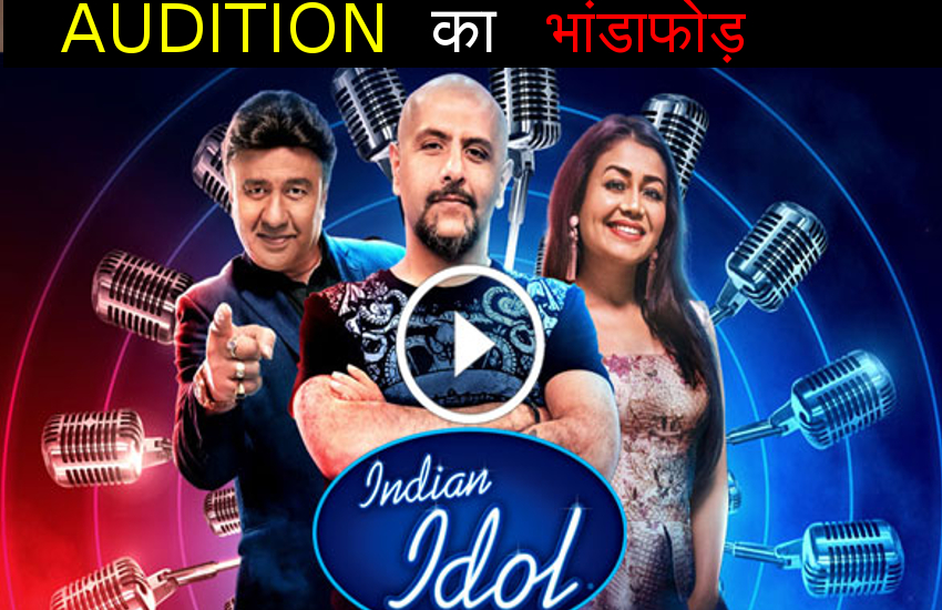 indian idol