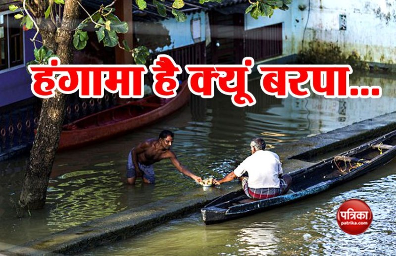 Kerala Flood UAE Helpजब अल्बाना से यह स्पष्ट रूप से पूछा गया कि क्या इसका मतलब है कि यूएई ने अब तक 700 करोड़ रुपये की राहत की घोषणा नहीं की है, के जवाब में उन्होंने कहा, "हां, यह बिल्कुल सही है। अभी तक कुछ भी फैसला नहीं हुआ। अभी तक इसकी घोषणा भी नहीं की गई।"  गौरतलब है कि इससे पहले इस सप्ताह केरल के मुख्यमंत्री पिनारायी विजयन ने प्रधानमंत्री नरेंद्र मोदी से फोन पर हुई बातचीत के दौरान कहा था कि अबू धाबी के राजकुमार शेख मोहम्मद बिन ज़ायद अल नहियन ने 700 करोड़ रुपये की सहायता देने का प्रस्ताव दिया है।  इसके बाद बुधवार को एक अखबार को दिए इंटरव्यू में विजयन ने यूएई के साथ अपने विशेष संबंधों को हवाला देते हुए कहा था, "यूएई को किसी अन्य मुल्क की तरह नहीं देखा जा सकता।" हालांकि कुछ घंटों बाद विदेश मंत्रालय ने यूएई के इस प्रस्ताव को भारत की नीतियों के तहत खारिज कर दिया था।  अल्बाना कहते है, "ऐसा इसलिए हुआ क्योंकि यूएई के उप-राष्ट्रपति और प्रधानमंत्री और दुबई के राजा शेख मोहम्मद बिन राशिद अल मकतूम ने एक राष्ट्रीय आपातकालीन बैठक बुलाई थी। इसका असल मकसद केरल में मौजूद बाढ़ प्रभावित हमारे मित्रों और लोगों की मदद के लिए वित्तीय, राहत सामग्री, दवाएं और अन्य जरूरी सामान जुटाना था।"  उन्होंने आगे कहा, "यह कमेटी अन्य संघीय विभागों के संपर्क में है, क्योंकि हम भारत में वित्तीय सहायता के नियम जानते-समझते हैं। और, यह स्थानीय प्राधिकरणों से राहत और भोजन के रूप में तत्काल मदद के लिए भी संपर्क में हैं। हम यूएई में रेड क्रेसेंट, केरल और भारत में मौजूद अन्य ऐसे संगठनों के साथ भी काम कर रहे हैं।"