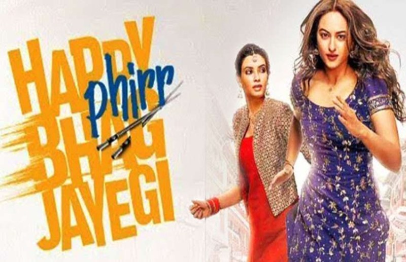 happy phirr bhag jayegi live movie review