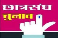 Student union election