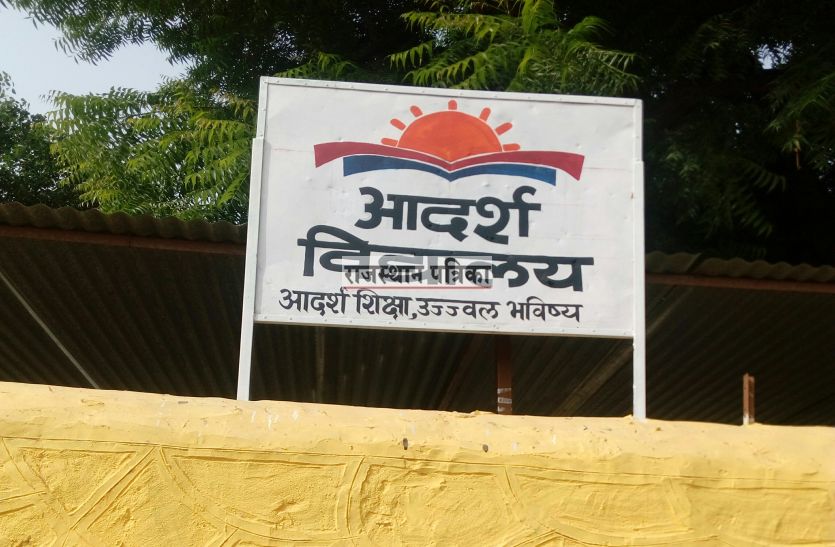 pali hindi news