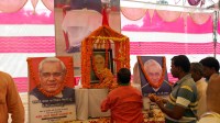 Atal Amar Chhe from Ganuja Nagar: Atalji's bone darshan to see big jas