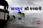 monsoon