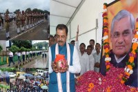 Atal Bihari Vajpayee